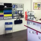 Unternehmen 7 Bild AUTOSCHILDER & ZULASSUNGEN TÖNJES GELSENKIRCHEN Ämter, Behörden am Gelsenkirchen NW