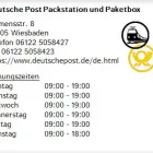 Unternehmen 1 Bild DEUTSCHE POST PACKSTATION UND PAKETBOX Postämter, Poststellen am Wiesbaden HE