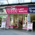 Unternehmen 2 Bild L'TUR REISEBÜRO DUISBURG Reiseunternehmen, Verkehrsbetrieb am Duisburg NW