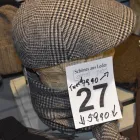 Unternehmen 1 Bild LAMM-PION LEDERMODEN - LEDERBEKLEIDUNG MÖNCHENGLADBACH Textil, Bekleidung Einzelhandel am Mönchengladbach NW