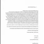 Unternehmen 3 Bild OLDTIMERSERVICE GMBH Werkstätten (Pkw) am Krefeld NW