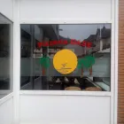 Unternehmen 2 Bild PIZZERIA OASE Restaurant & Café am Altena NW