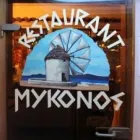 Unternehmen 1 Bild RESTAURANT MYKONOS Restaurant & Café am Gelsenkirchen NW