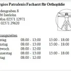 Unternehmen 1 Bild STERGIOS PATRALEXIS FACHARZT FÜR ORTHOPÄDIE Ärzte am Iserlohn NW