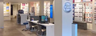 Unternehmen 1 Bild APOLLO-OPTIK Optiker am Hilden NW