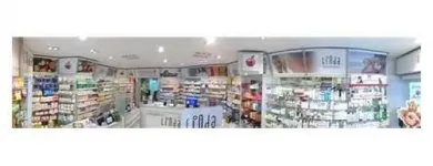 Unternehmen 1 Bild PARADIES-APOTHEKE Gesundheitsdienste am Köln NW
