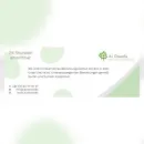 AL RAWDA ISLAMISCHE BESTATTUNG Soziales & Gesellschaft am Köln NW