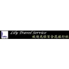 LILY TRAVEL SERVICE